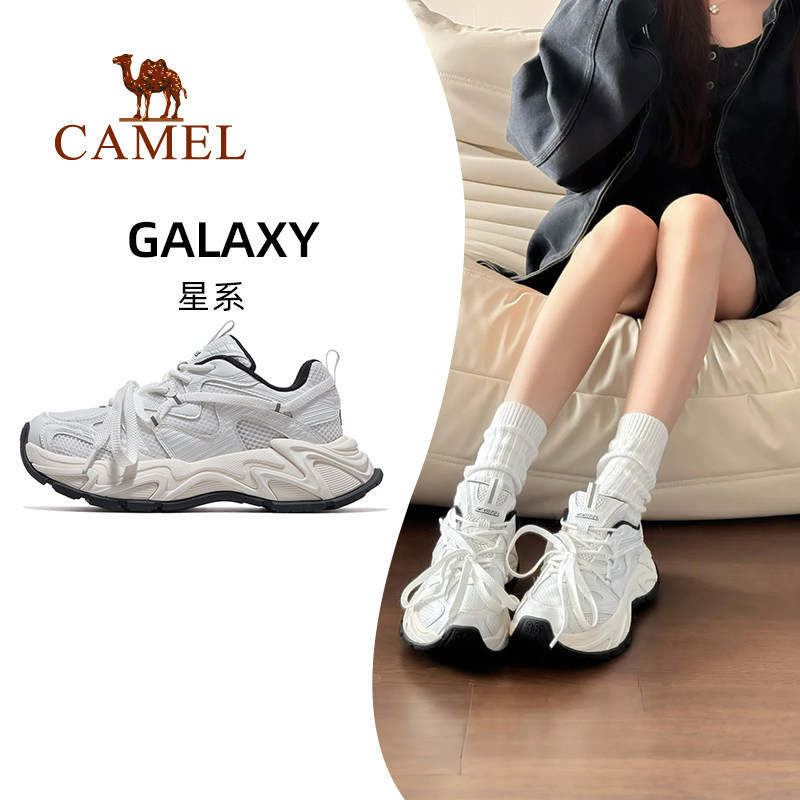 Женская спортивная обувь Wang Junkai the same camel daddy shoes Galaxy, новинка 2026 года, женская обувь, белые туфли на толстой подошве