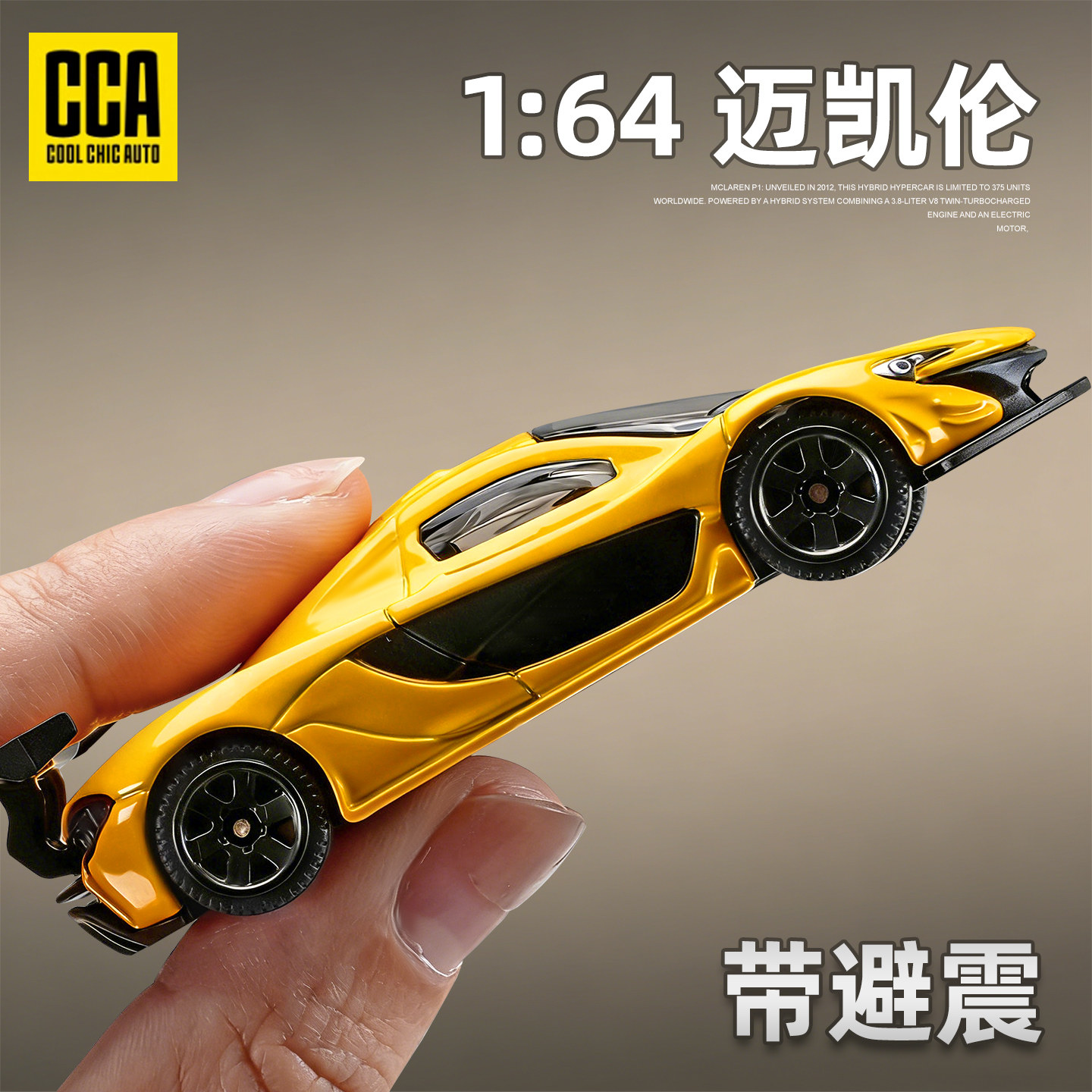 1:64 Caipo CCA модель автомобиля из сплава McLaren P1GTR модель автомобиля с декоративным амортизатором мини спортивный автомобиль новый