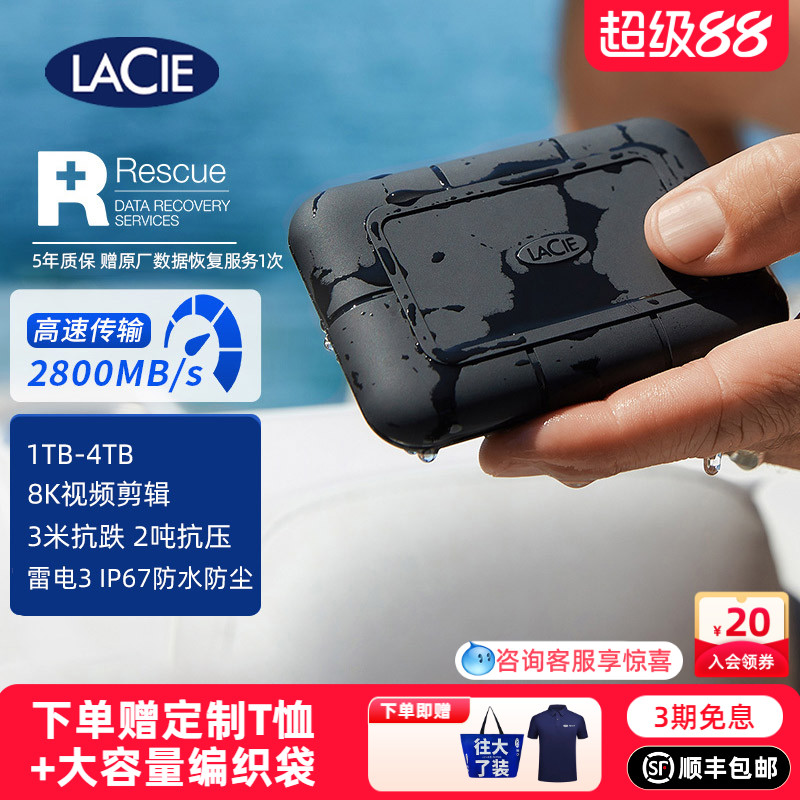 Мобильный твердотельный накопитель Lacie LaCie 1t, высокоскоростной 2t, внешний твердотельный накопитель lightning с защитой от падения, большой емкости 4t