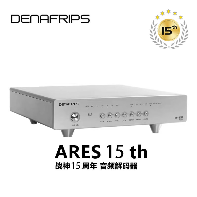 Цифровой аудиодекодер Dana DENAFRIPS ARES15TH с архитектурой Fever R2R декодирует ЦАП