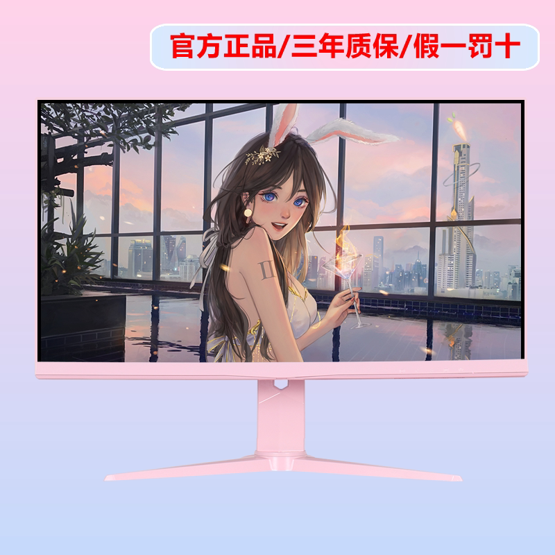 дисплей aoc pink display белый 27-дюймовый 2K изогнутый игровой дисплей, ориентированный на экран компьютера с привязкой к игре