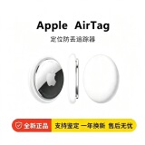 Apple/брелок для ключей Apple AirTag generation, защита от потери артефакта для детей и пожилых домашних животных, локатор слежения за автомобилем
