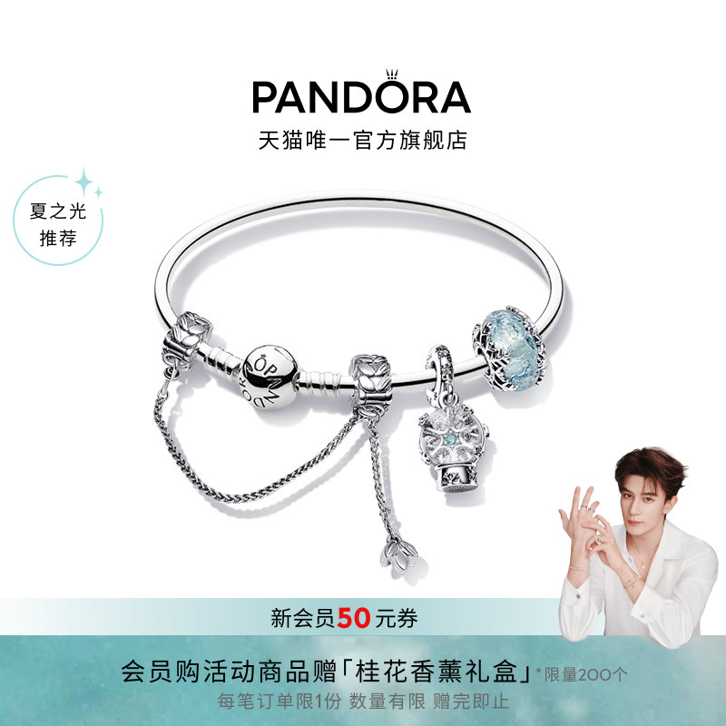 [Рекомендовано Ся Чжигуаном] Пандора Комплект браслетов Pandora One Blue Light Роскошный романтический подарок