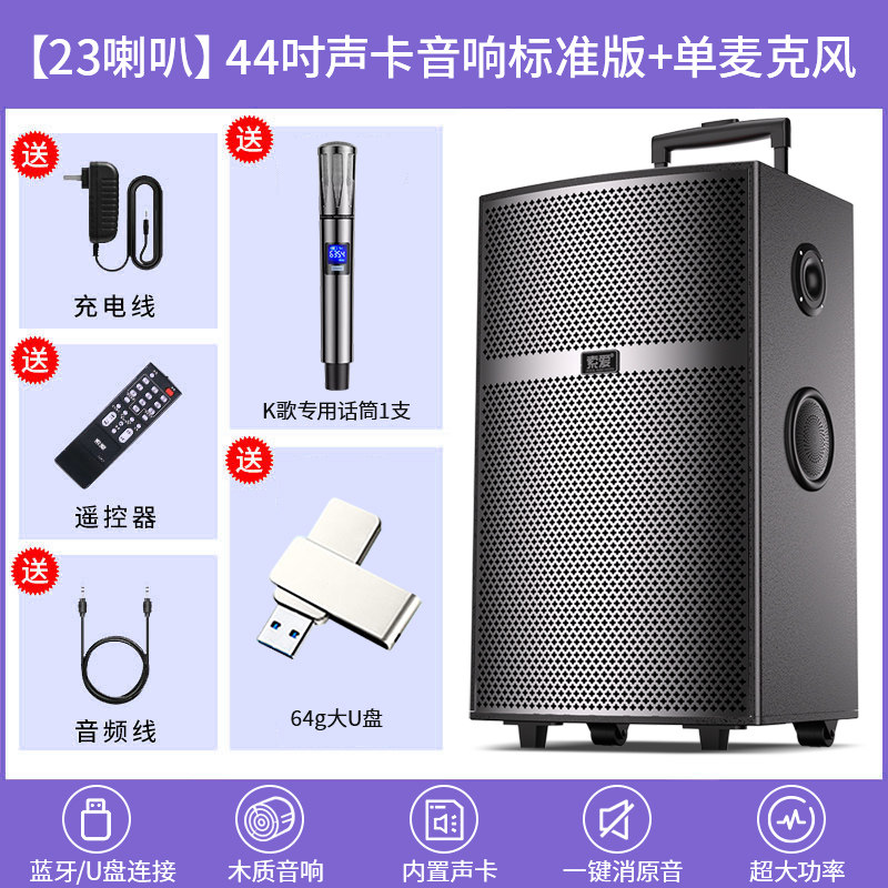 Sony Ericsson динамик наружный аудио караоке-микрофон микрофон Bluetooth тележка для квадратных танцев аудиоусилитель "все в одном"