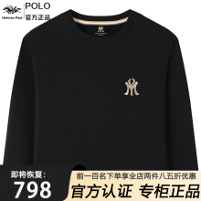 Hong Kong Counter Paul Long sleeved T-shirt Men's Autumn New Round Neck Pure Cotton Sweater Loose Size Men's Wear