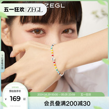 ZEGL925 Silver Dopamine Smiling Rainbow Bracelet