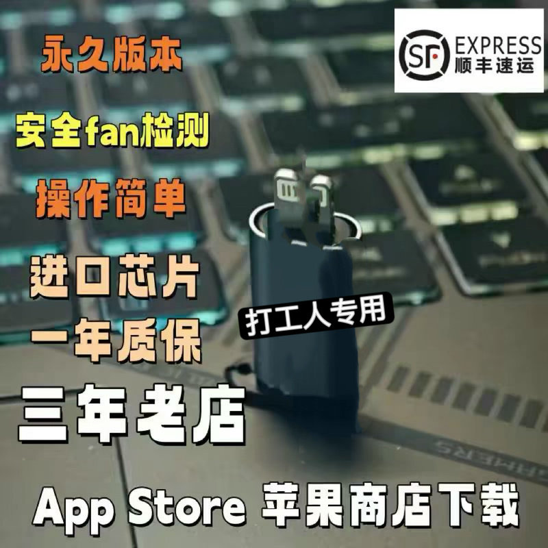 Поддержка-Подключаемый модуль Nail/Enterprise/Pingguo/Беспроводной связи/ Bluetooth/учета рабочего времени / управления