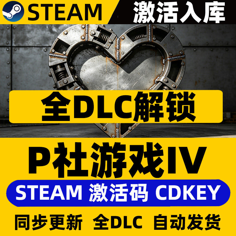 Подлинная стратегическая игра SteamP Club 4 с кодом активации CDKkey Full DLC для китайского компьютера