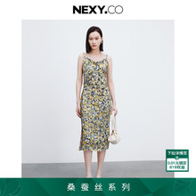 Mulberry Silk NEXY CO/Naako 2024 Summer New Commuter Versatile One Line Neck Elegant Dress