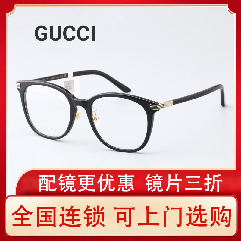 Gucci Gucci простое круглое зеркало для макияжа в большой раме оптическим крупным планом...