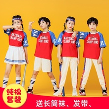 Children's cheerleading performance uniform, class uniform, and choir uniform for the opening ceremony of the Spring Sports Games for primary and secondary school students