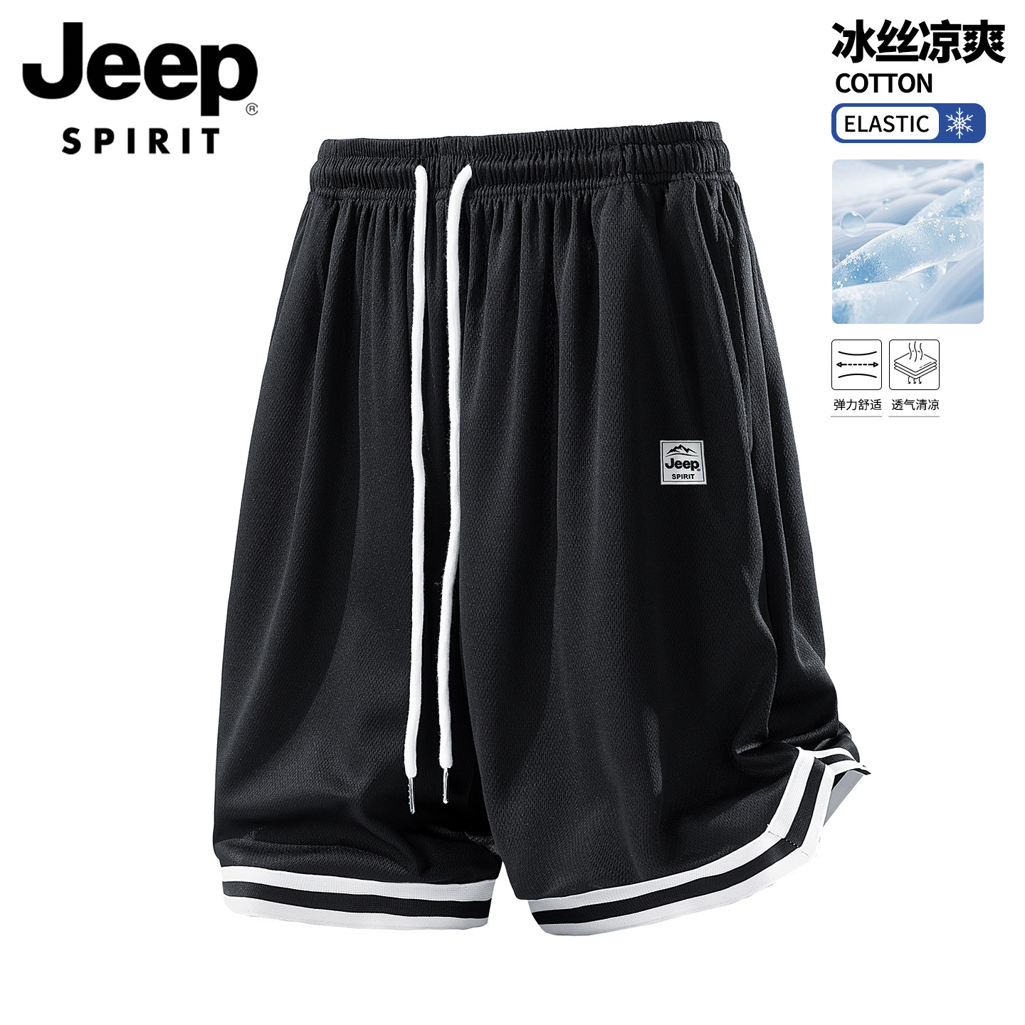 Спортивные шорты Jeep basketball, мужские повседневные пятиточечные брюки из американского трикотажа, летние молодежные трендовые пляжные брюки
