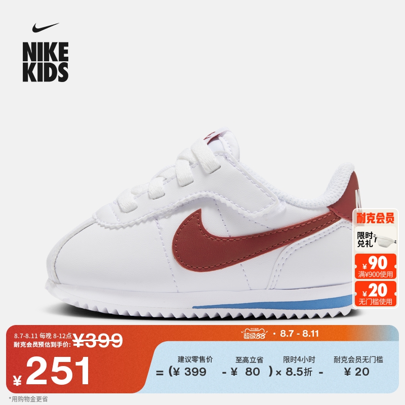Nike Официальная спортивная обувь Nike для мальчиков и девочек CORTEZ baby, удобная в носке, летняя детская обувь на липучках DM0952