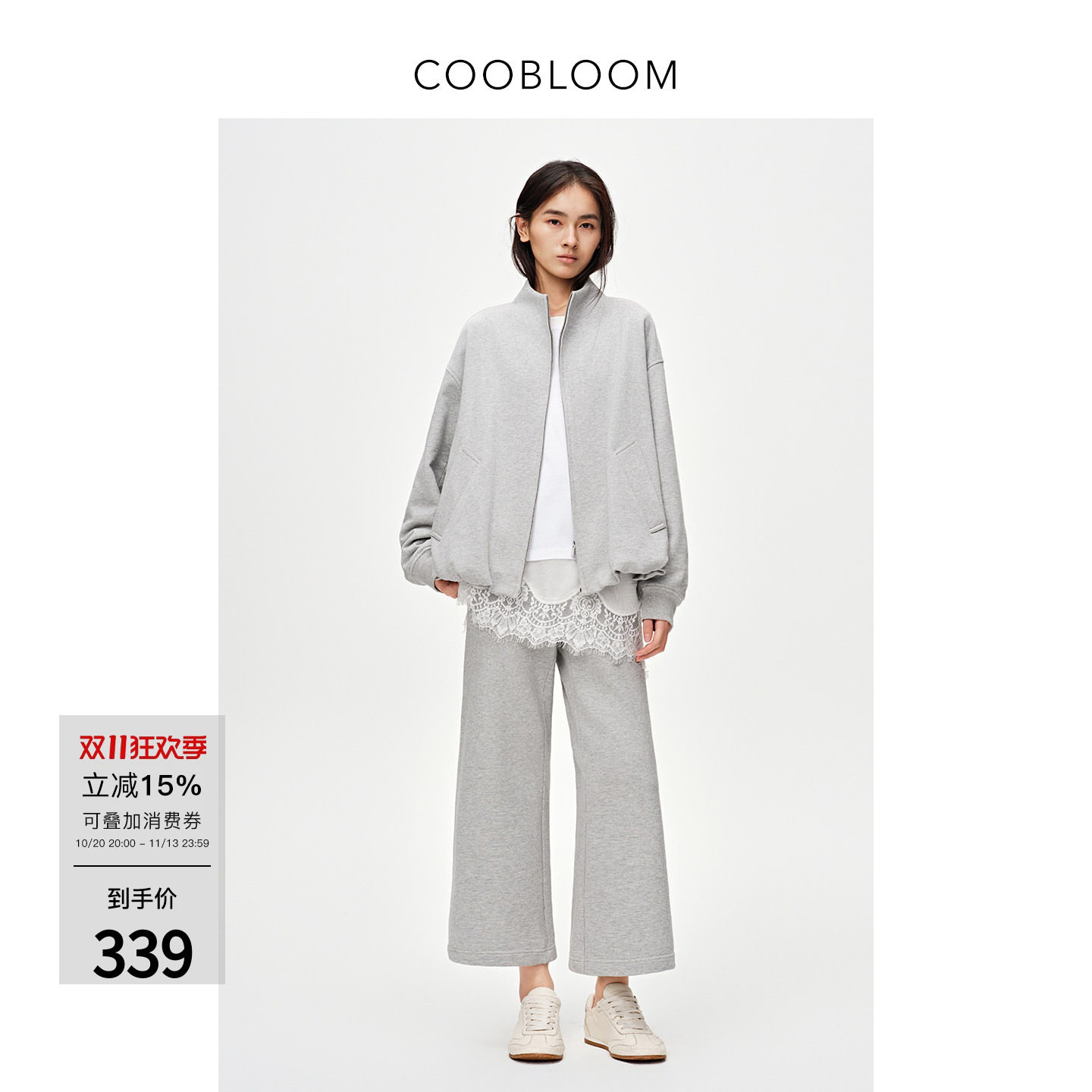 Женский осенний свитер COOBLOOM loose sense с воротником-стойкой, свободный костюм-двойка универсального серого цвета в простом повседневном стиле