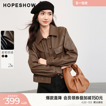 Leather jacket, red sleeves, spring new product