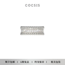 COCSIS浮光流转戒指时尚明星款