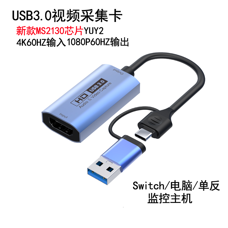 доступна карта захвата данных usb3.0 switch/ ns game HDMI1080 ms2130 для ноутбука IPAD IOS17