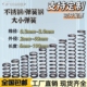 強力なスプリングサイズ 圧力圧縮スプリング 衝撃吸収リターン Y型スプリング 線径0.3-3.0mm スプリングカスタマイズ