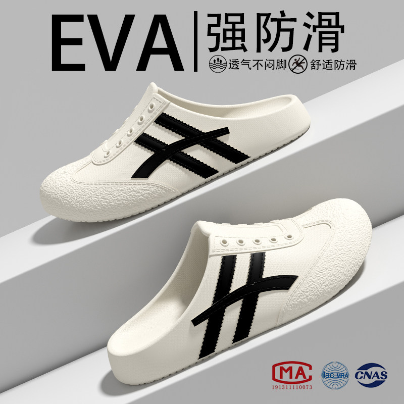 Мужские тапочки EVA Birkenstock, новинка лета 2026 года, нескользящая износостойкая обувь lazy pedal, которую можно носить на улице, немецкая спортивная обувь для женщин