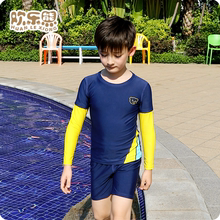 Boys' swimsuit with long sleeves and sun protection, new handsome professional training quick drying split swimsuit for middle-aged and young children