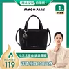 Товары от mycobags旗舰店