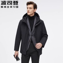 Bosideng Living Face Men's Down Coat Winter Goose Down Business Leisure Detachable Inner Tank Short Warm Coat