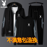 Спортивный костюм Playboy, мужская куртка, весенне-осенний молодежный свитер большого размера с капюшоном, бархатный утолщенный костюм-тройка для мужчин