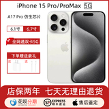 Apple/Apple iPhone 15 Pro Apple 15promax full Netcom 5G с двумя sim-картами совершенно новый мобильный телефон