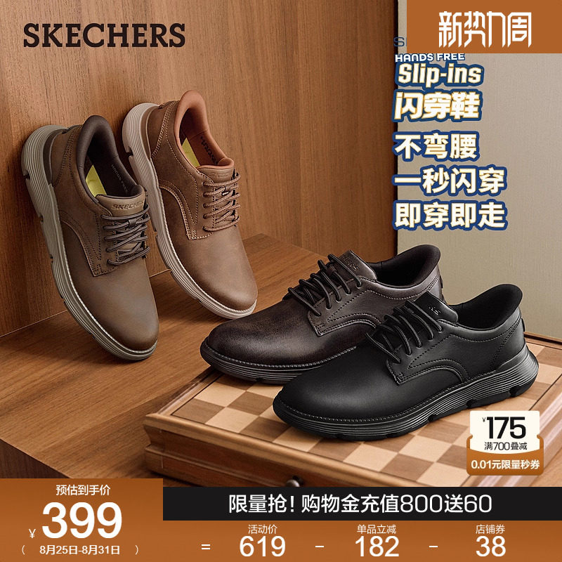 Skechers flash shoes|Осенняя повседневная деловая мужская обувь; обувь для поездок на работу; удобная деловая кожаная обувь на педалях; обувь в стиле дерби