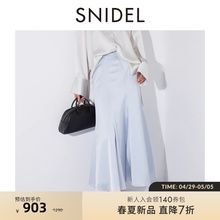 SNIDEL2024春夏新品优雅气质高腰纯色缎面喇叭半身裙SWFS241186