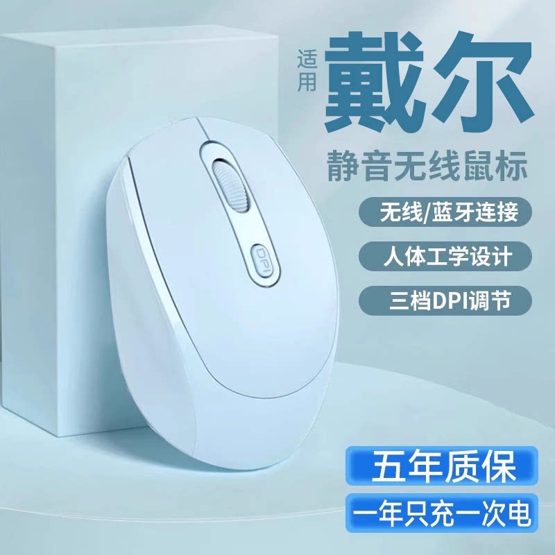 Беспроводная мышь Bluetooth mute перезаряжаемая женская офисная бизнес-двухрежимная мышь для ноутбука ipad universal