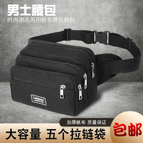Универсальная поясная сумка подходит для мужчин и женщин, вместительный и большой износостойкий мобильный телефон, рабочий бумажник, увеличенная толщина