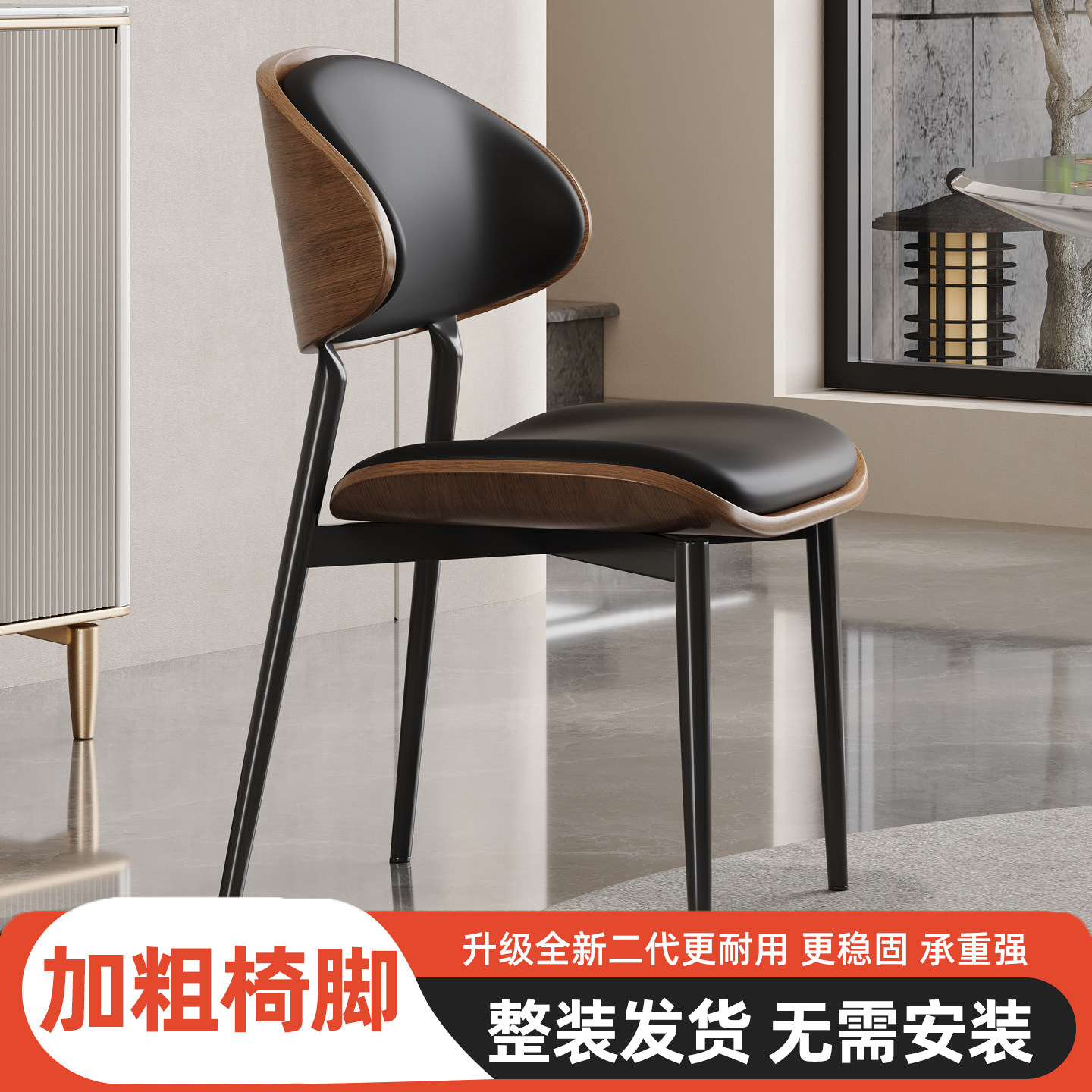 Итальянский легкий роскошный минималистский обеденный стул Eames для дома, современный минималистский ресторан, обеденный стол и стул из цельного дерева, высококачественная кожа