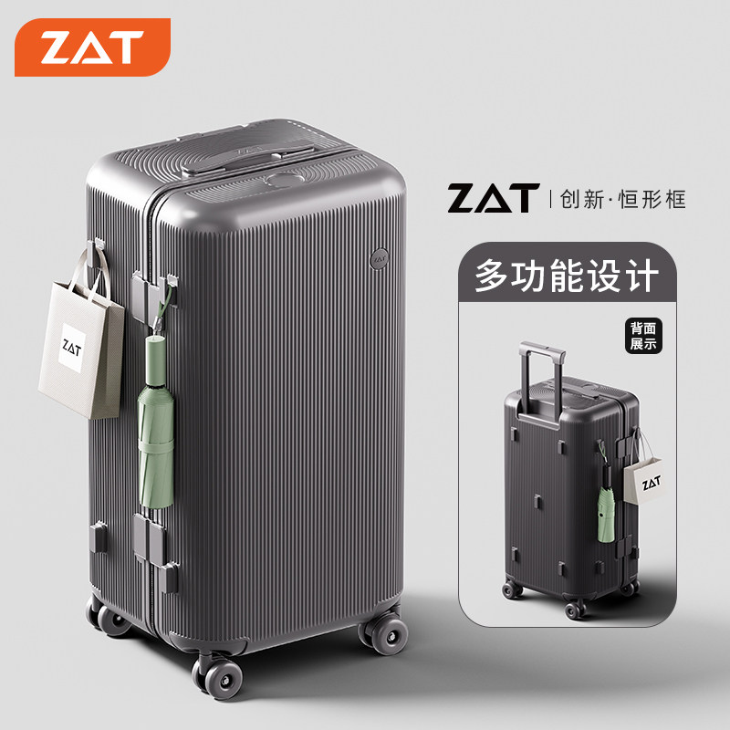 ZAT2026 новый багажный женский чемодан-тележка для ПК, 28 крупнотоннажных чемоданов в клетчатом пластиковом каркасе, 20-дюймовый посадочный кейс