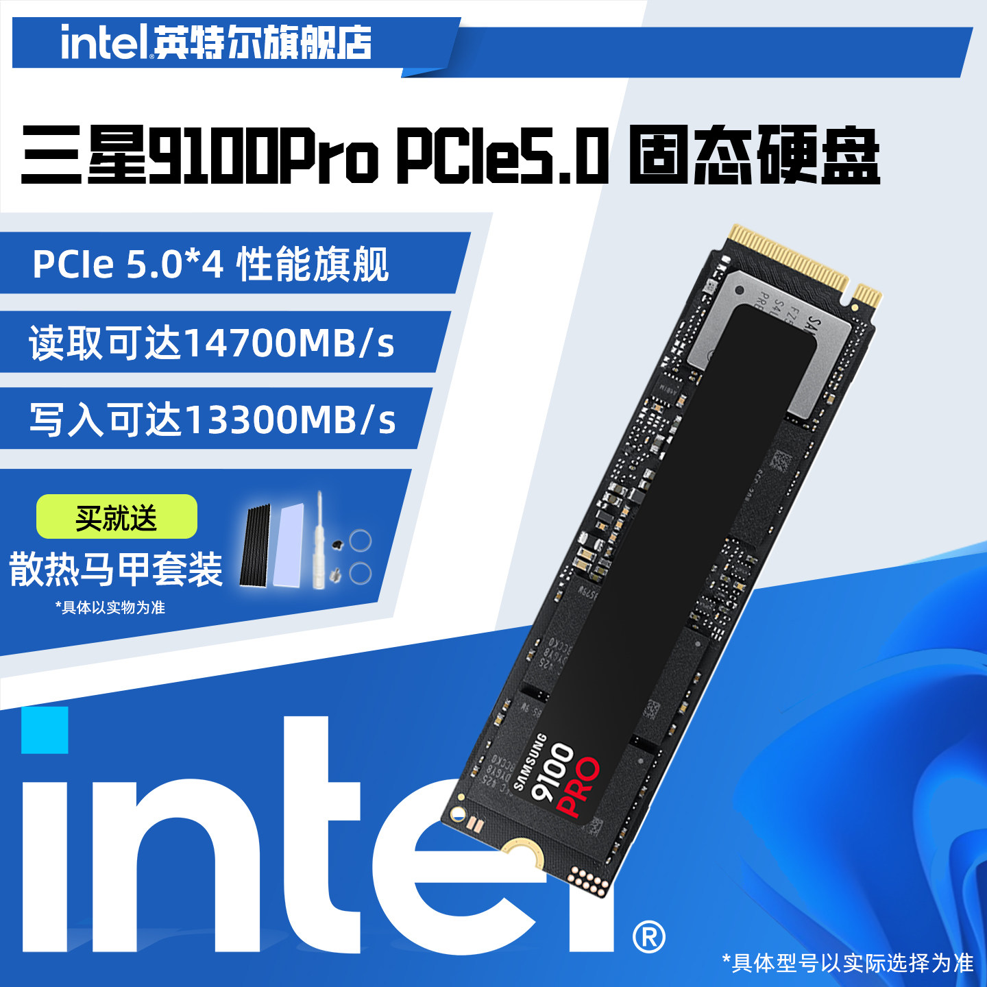 Samsung 9100Pro PCIe5.0 1/2/4T ноутбук настольный компьютер ai аксессуары M.2 твердотельных накопителя SSD
