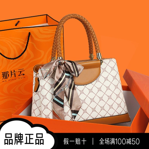 Барсетка, сумка через плечо на день матери, премиум класс