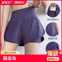 Korean yoga shorts sports slimming print