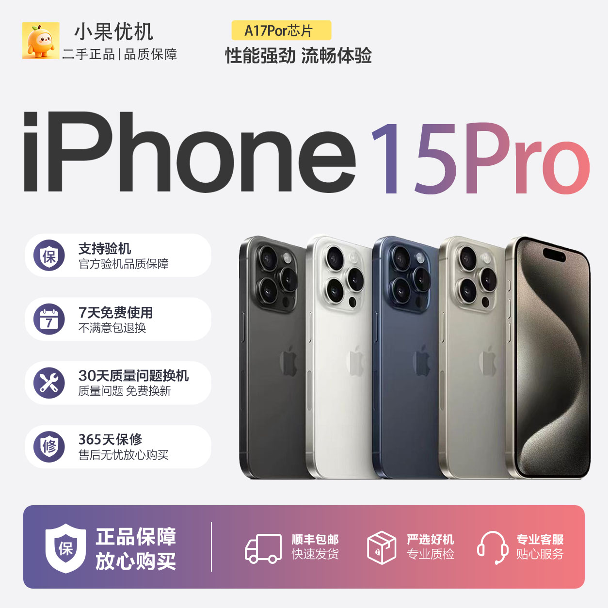 Apple/Apple iPhone15Pro...