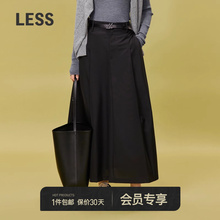 Same style LESS 2024 spring new minimalist high waisted A-line long skirt in the mall, 2O1D11220