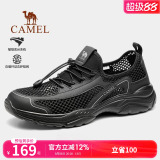 Повседневная обувь Camel outdoor, мужская весенняя новинка 2026 года, прозрачная сетчатая обувь...