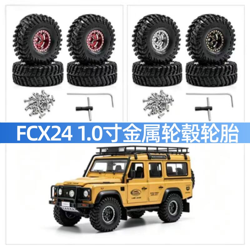 RC1/18 1/24 SCX24 FCX24 TRX4M 1,0-дюймовые универсальные шины для альпинистских металлических колес