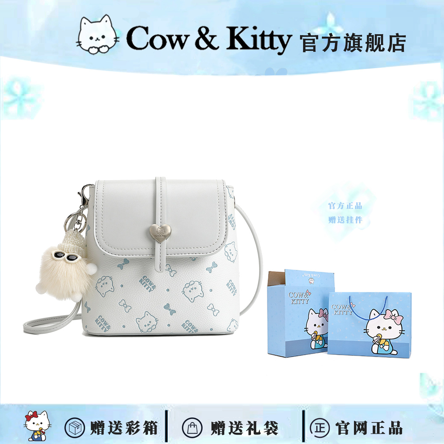 Официальный сайт Cow&Kitty подарок на день рождения сумка для мобильного телефона женская 2026 новая легкая роскошная нишевая сумка-мессенджер высокого класса