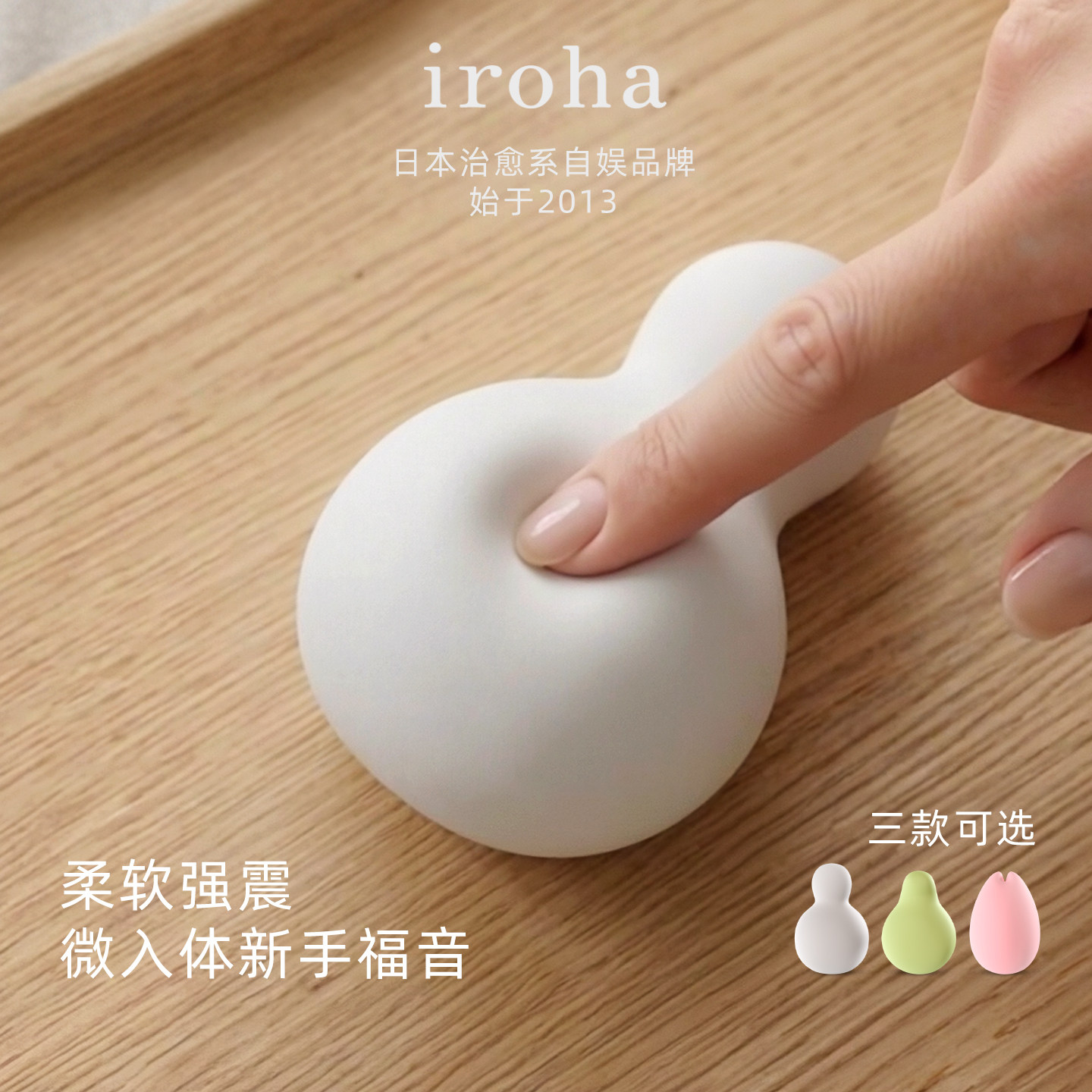 евангелие для начинающих от iroha двухслойный мягкий силикон, удобный на ощупь, внешний вид предметов первой необходимости, конфиденциальная срочная доставка SF Express