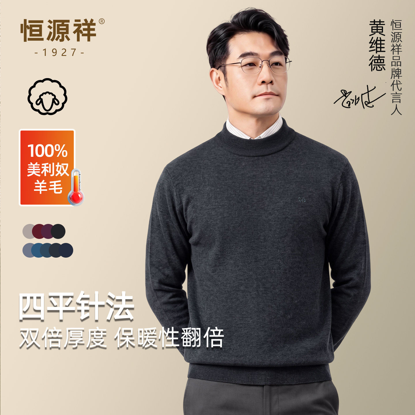 Hengyuanxiang, кардиган для мужчин среднего возраста, 100% натуральный шерстяной зимний свитер толстой вязки, свободный свитер для папы, мужской
