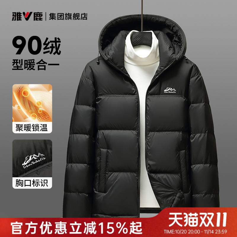 Пуховик Yalu из высококачественного бархата, мужской пуховик на 90% утином пуху, зима 2025, новая куртка, горячий стиль, очень холодный, горячий стиль, хлебный костюм