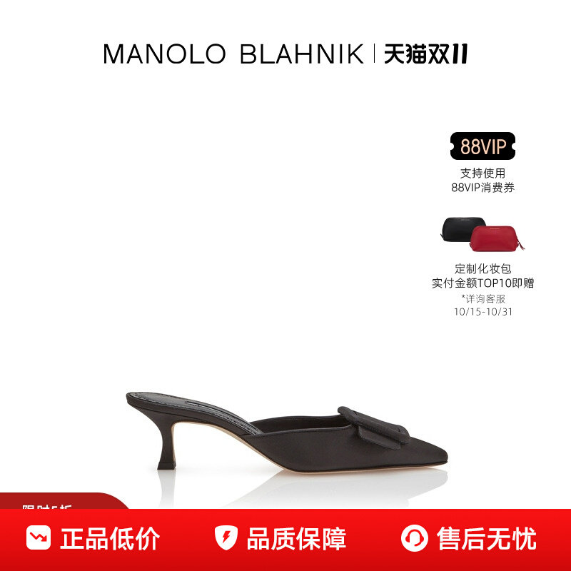 【Скидка ограничена по времени】 Женская обувь MANOLO BLAHNIK Manolo/MB, возможно, распродажа туфель Muller на высоком каблуке.