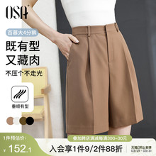 Workplace suit pants OSA Ousha black high waisted draped five part wide leg pants for women wearing casual suit shorts