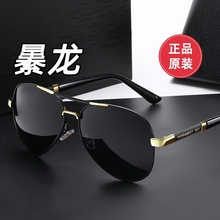 Explosive dragon? Glasses for Men 2024 New Official Flagship Store Polarized Driving Sunglasses and Sunglasses