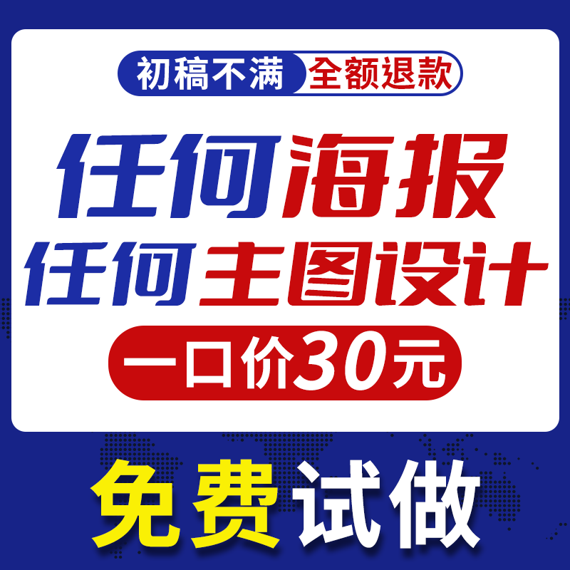 Подробная информация дизайн страницы оформление магазина Taobao главная страница главная картинка плакат рисунок художественное оформление ежемесячная подписка реклама