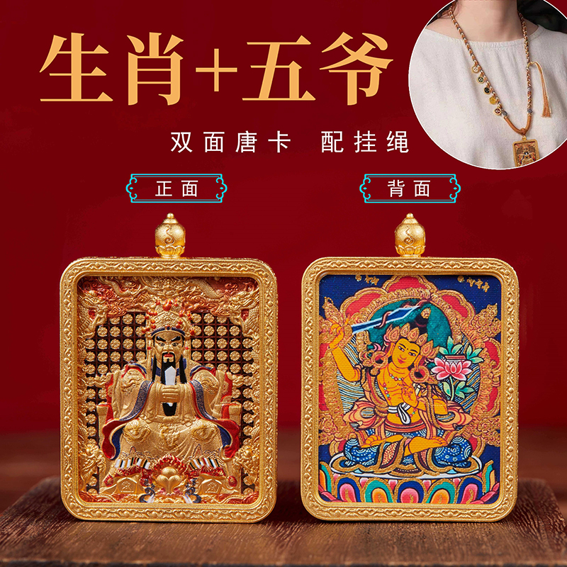 Подвеска Wutai S Thangka, Пусянь Манджушри Бодхисаттва Уйе, Натальный Будда, бренд Tai Sui, Год дракона, Тибетское ожерелье с полу-ручной росписью